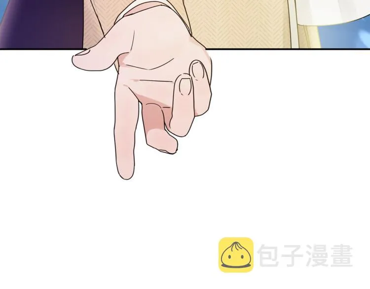 第17话 国内的未婚妻？ 第119页