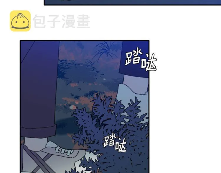 第17话 国内的未婚妻？ 第129页
