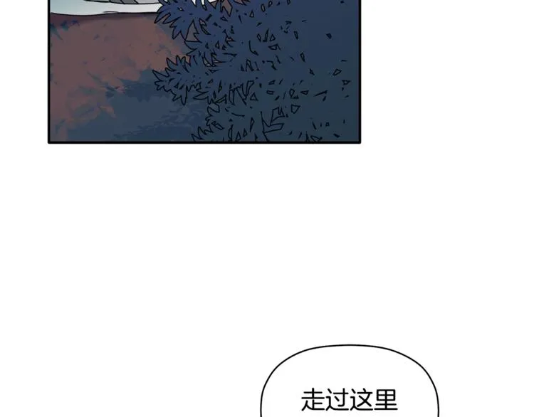 第17话 国内的未婚妻？ 第130页