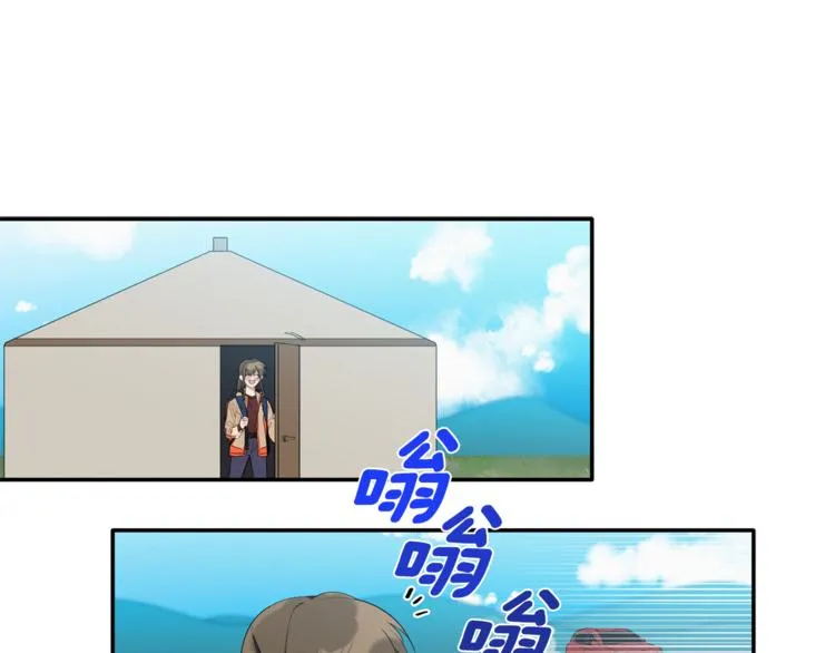 第16话 为她改变 第1页