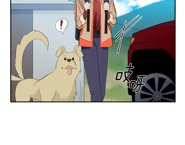 第16话 为她改变 第4页