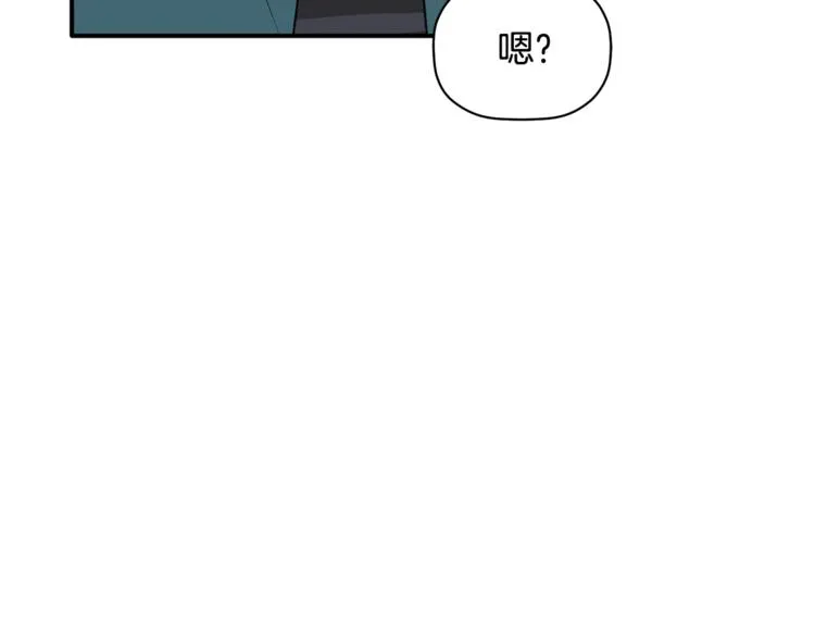第16话 为她改变 第10页