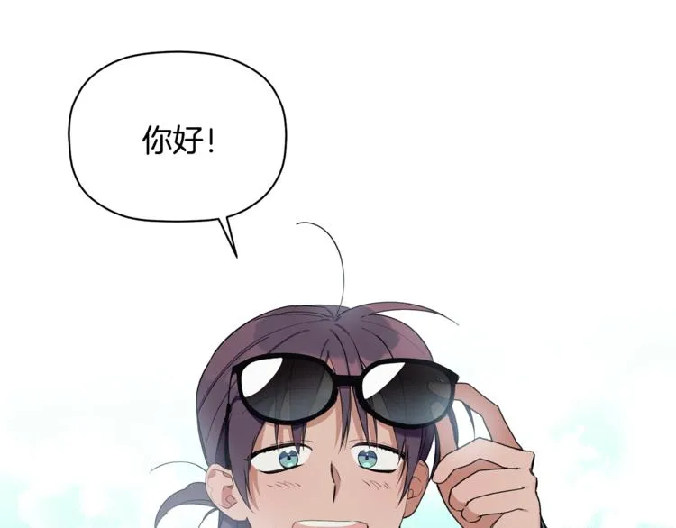 第16话 为她改变 第11页