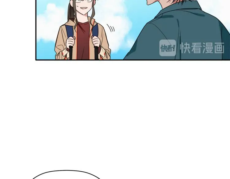 第16话 为她改变 第20页