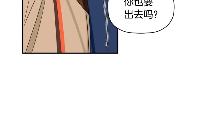 第16话 为她改变 第24页