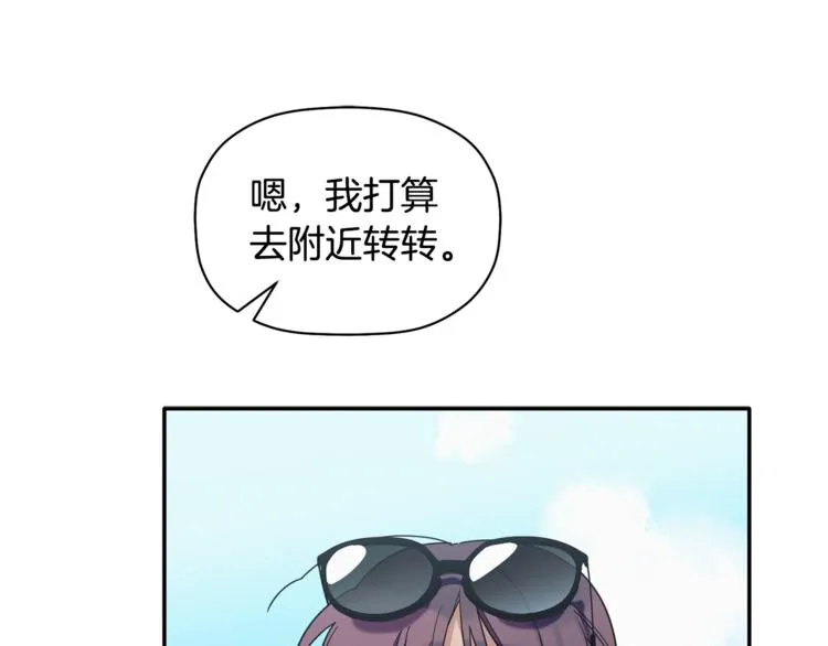 第16话 为她改变 第25页