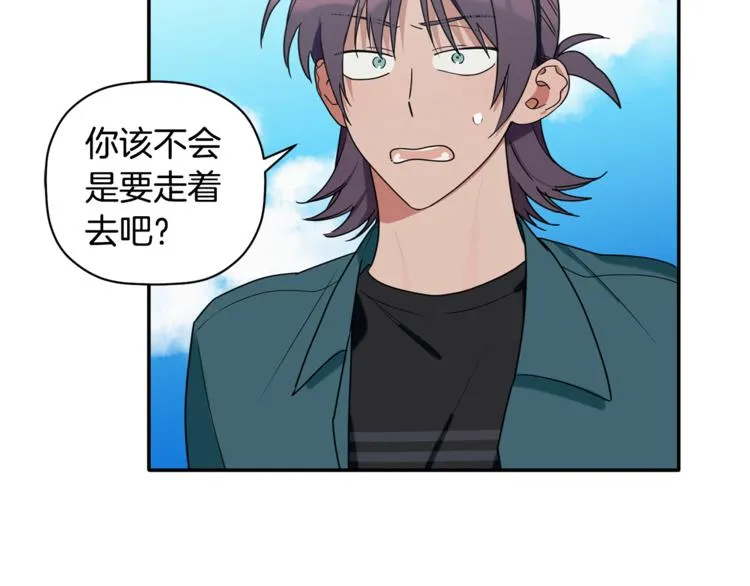 第16话 为她改变 第26页
