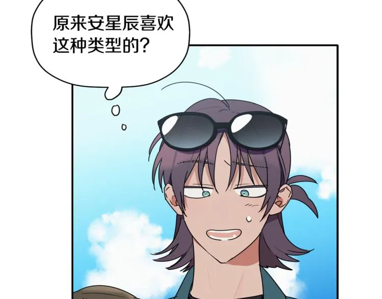 第16话 为她改变 第36页
