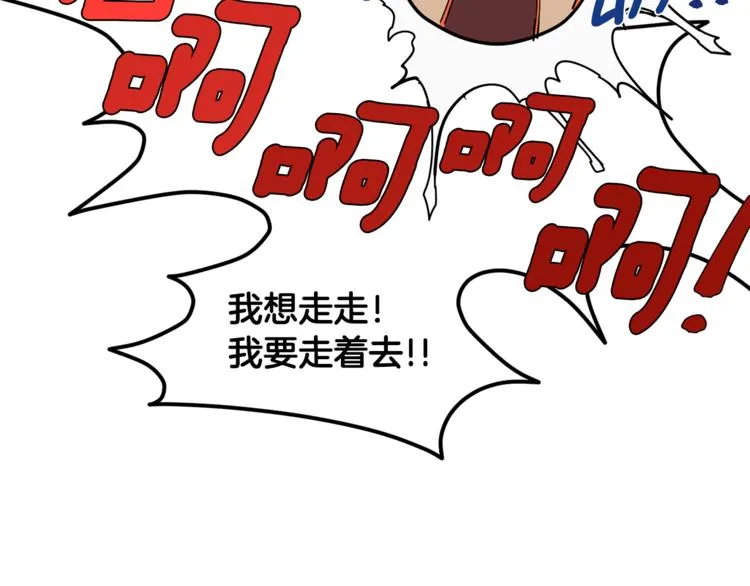 第16话 为她改变 第48页