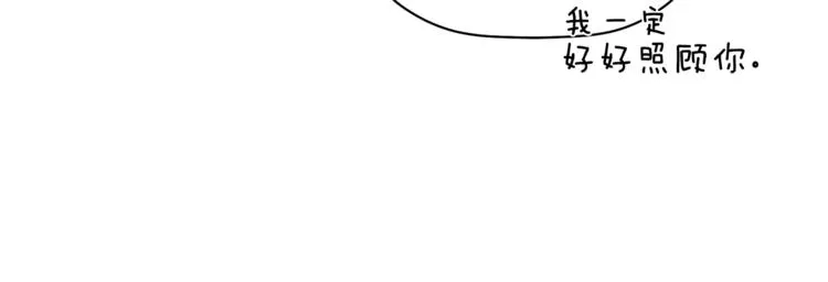 第16话 为她改变 第57页