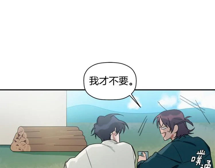 第16话 为她改变 第58页