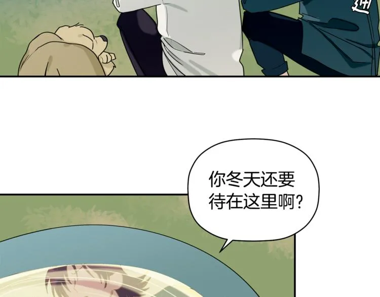 第16话 为她改变 第59页