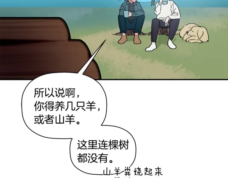 第16话 为她改变 第62页