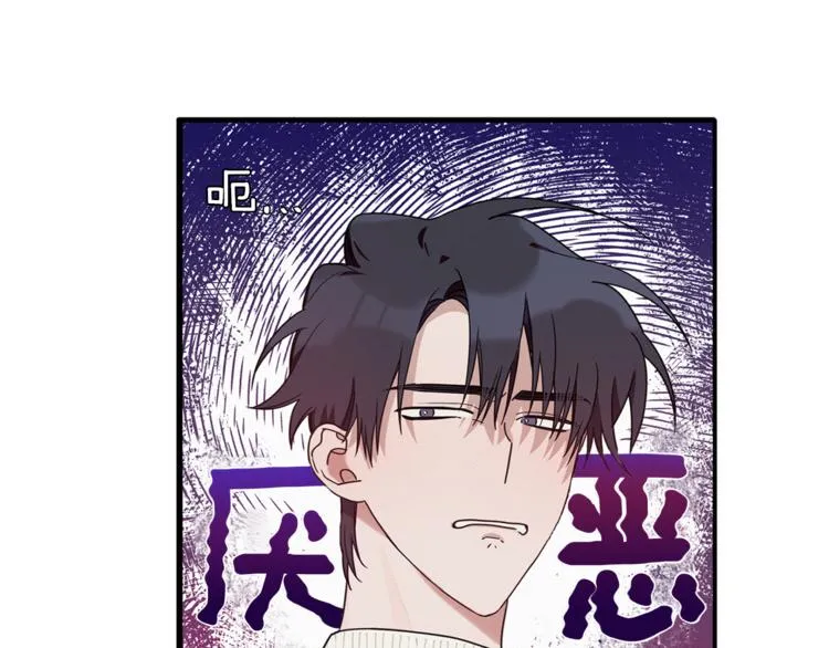 第16话 为她改变 第64页