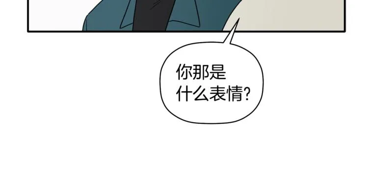 第16话 为她改变 第75页