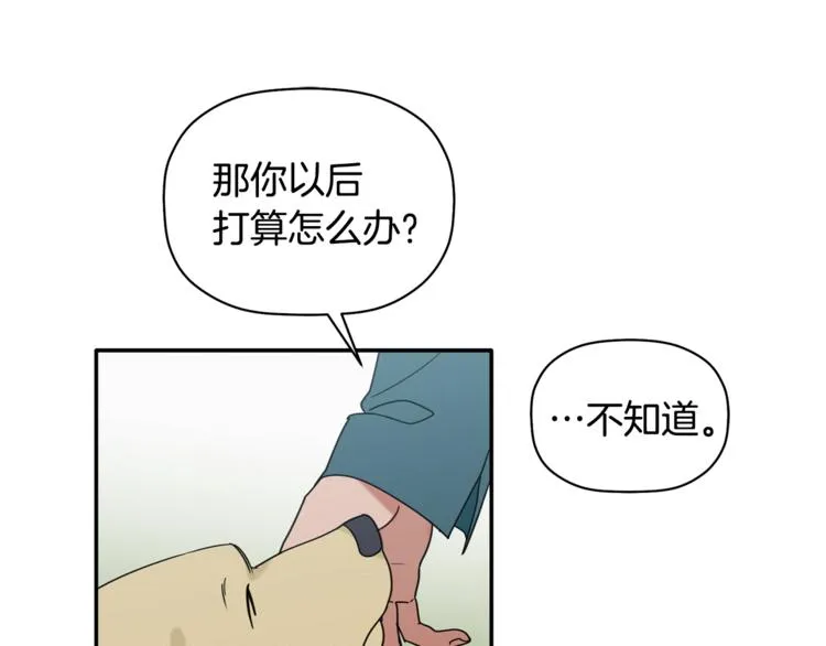 第16话 为她改变 第76页