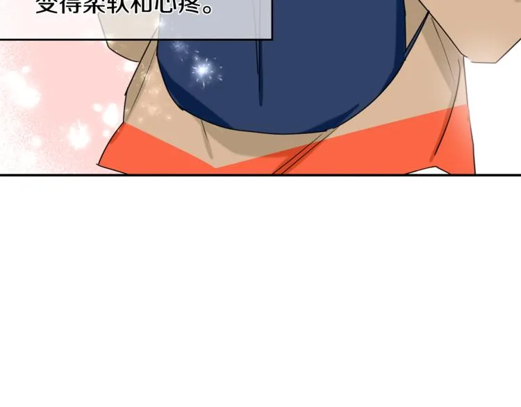 第16话 为她改变 第85页