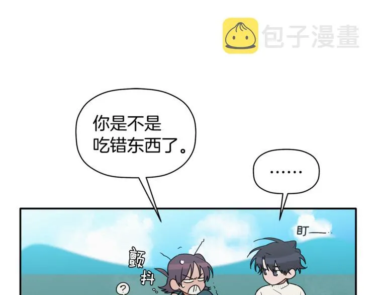 第16话 为她改变 第94页
