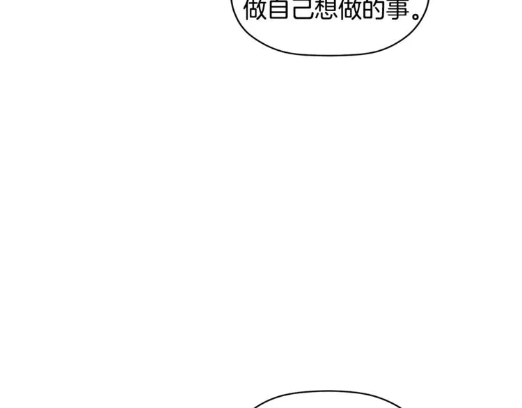 第16话 为她改变 第102页