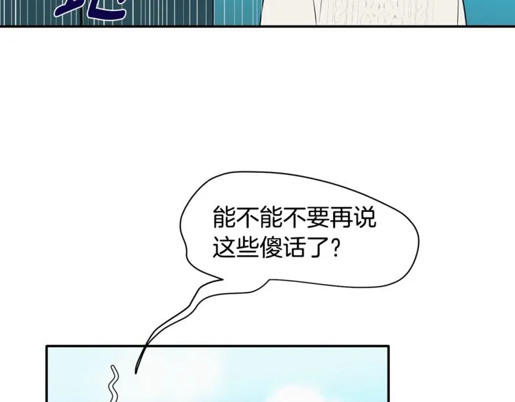 第16话 为她改变 第111页