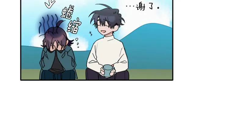 第16话 为她改变 第112页