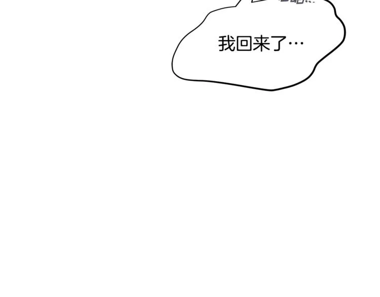 第16话 为她改变 第135页