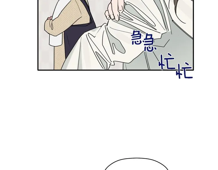 第16话 为她改变 第140页