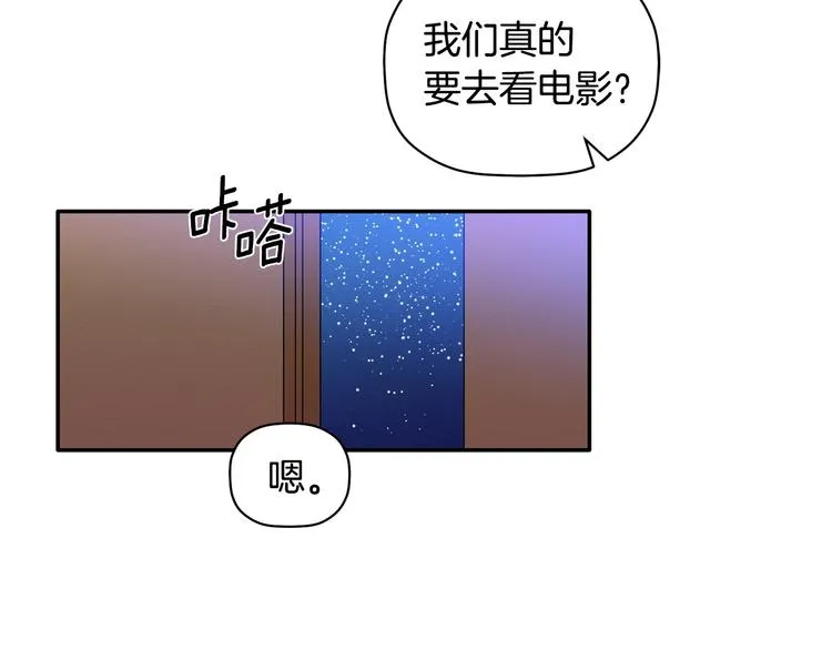 第16话 为她改变 第141页