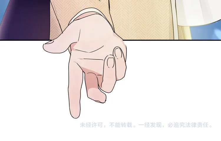第16话 为她改变 第145页