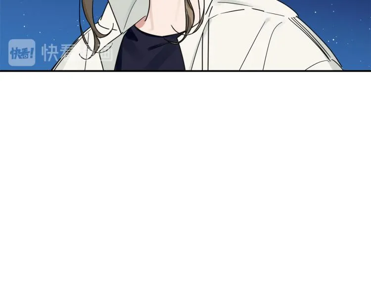 第20话 情敌初碰面 第46页