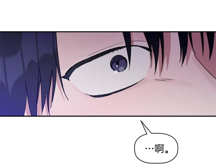 第20话 情敌初碰面 第50页
