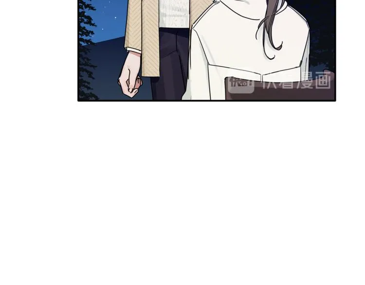 第20话 情敌初碰面 第59页
