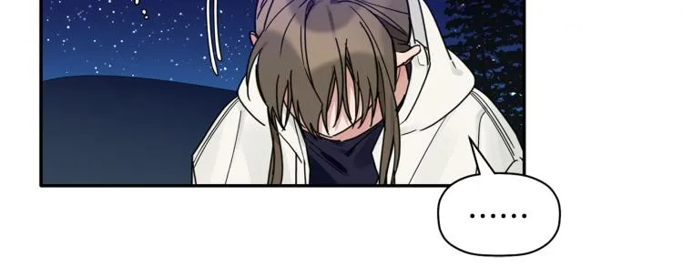 第20话 情敌初碰面 第64页