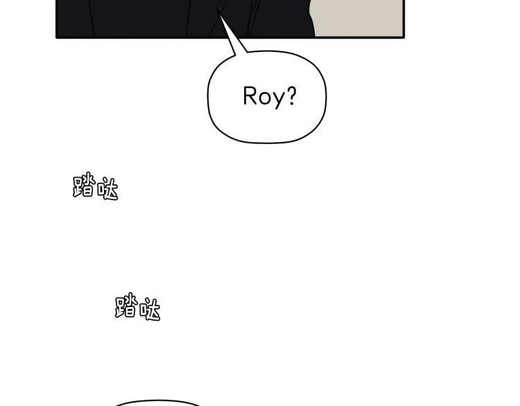 第20话 情敌初碰面 第85页