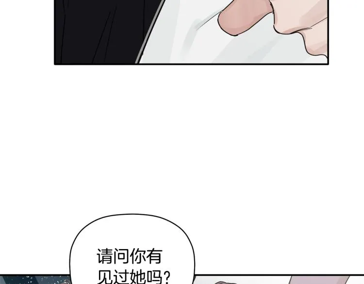 第20话 情敌初碰面 第116页
