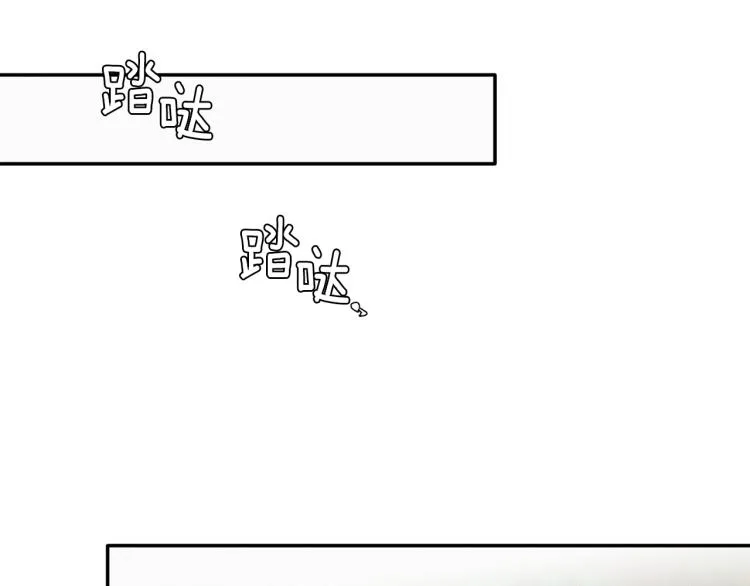 第20话 情敌初碰面 第123页