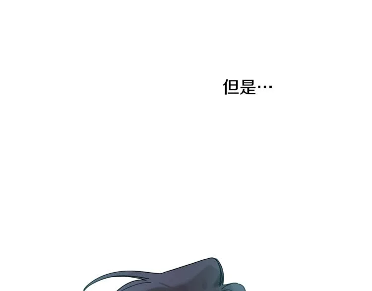 第20话 情敌初碰面 第134页
