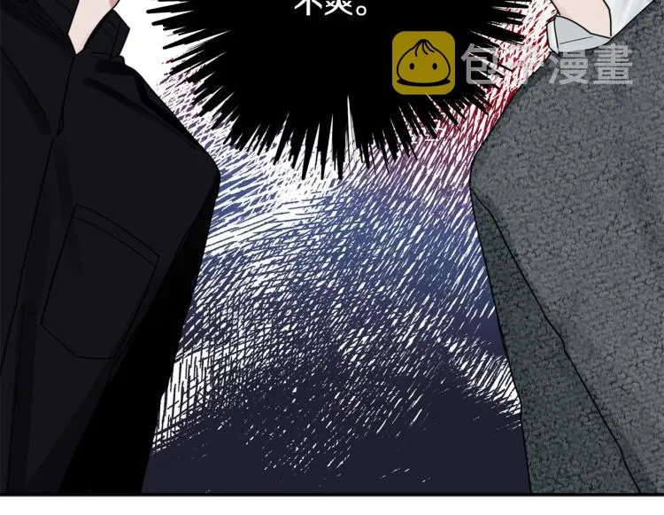 第21话 是她男朋友吗 第27页