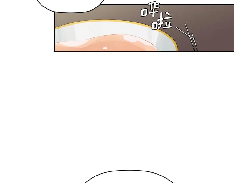 第21话 是她男朋友吗 第29页