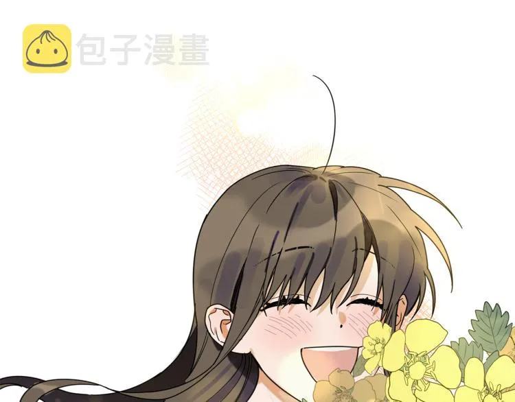 第21话 是她男朋友吗 第57页