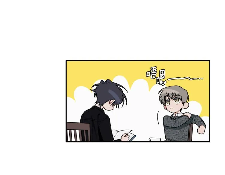 第21话 是她男朋友吗 第80页