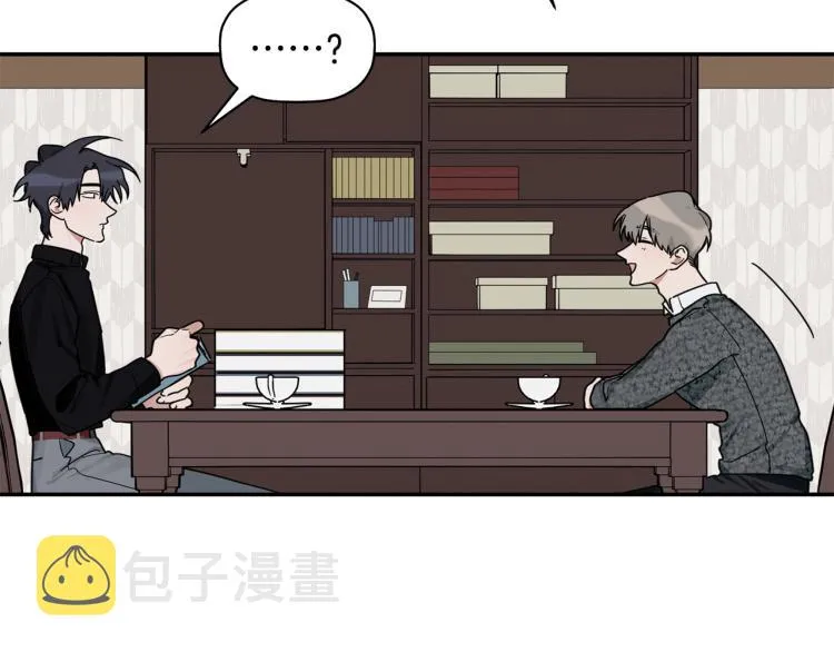 第21话 是她男朋友吗 第84页