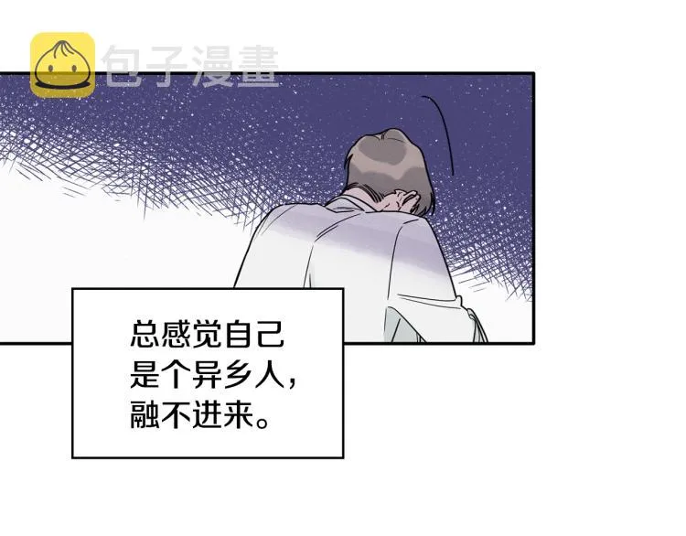 第21话 是她男朋友吗 第100页