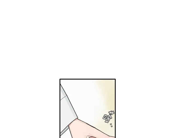 第21话 是她男朋友吗 第101页