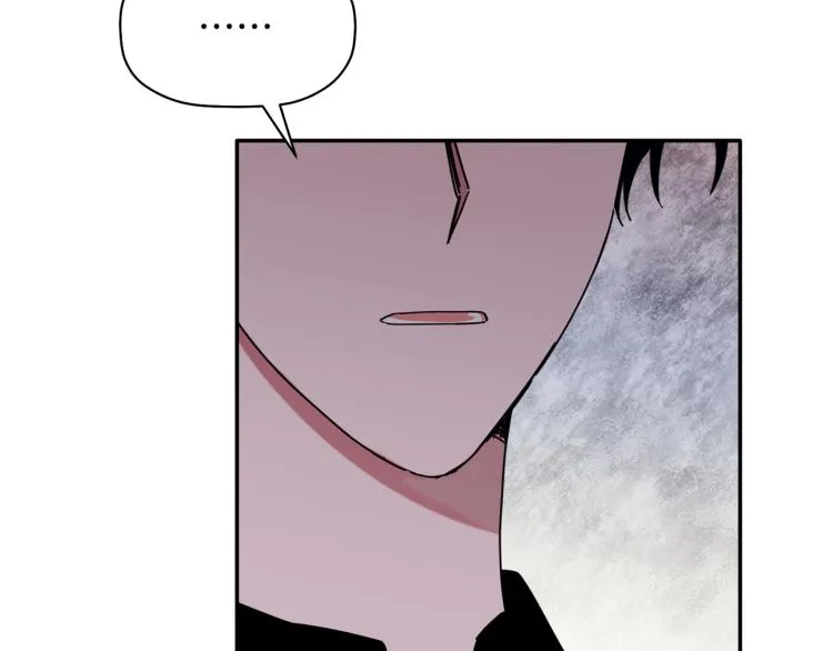 第21话 是她男朋友吗 第111页