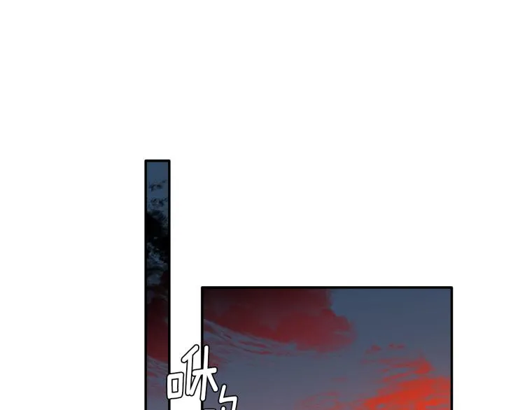第21话 是她男朋友吗 第121页