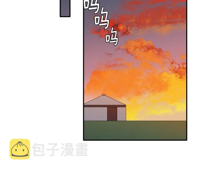 第21话 是她男朋友吗 第122页