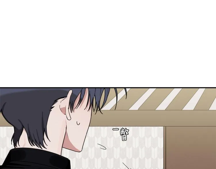 第21话 是她男朋友吗 第123页