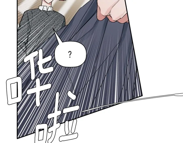 第21话 是她男朋友吗 第131页