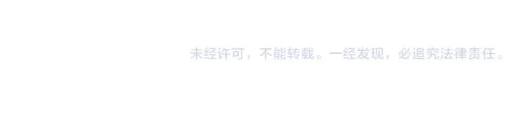 第21话 是她男朋友吗 第135页